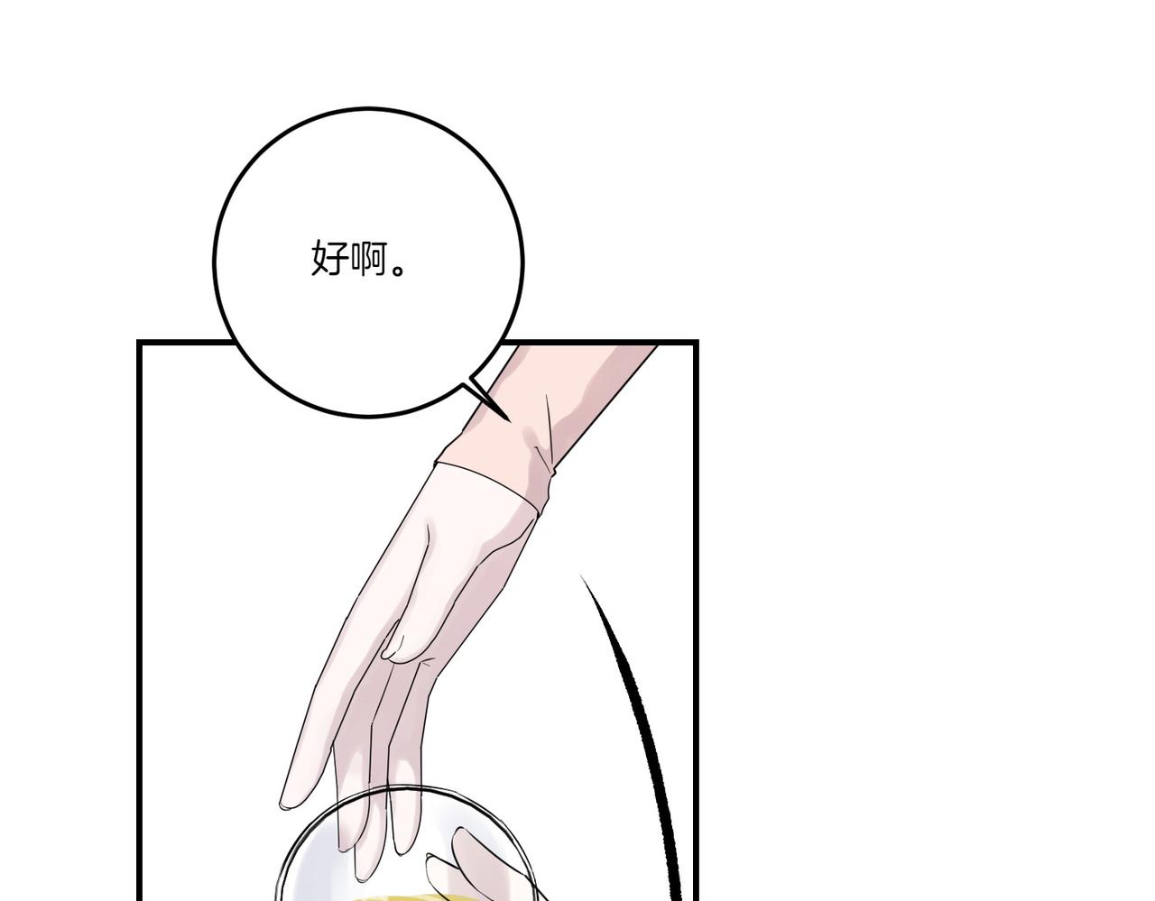 第83话 刺杀的方法(1/4)-第83话