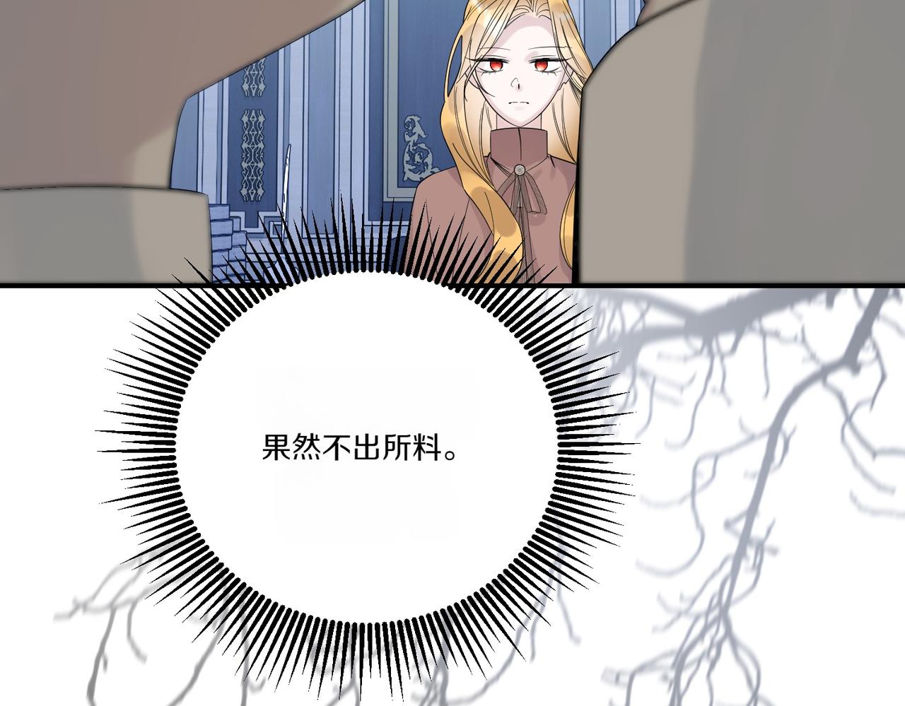 第83话 刺杀的方法(1/4)-第83话