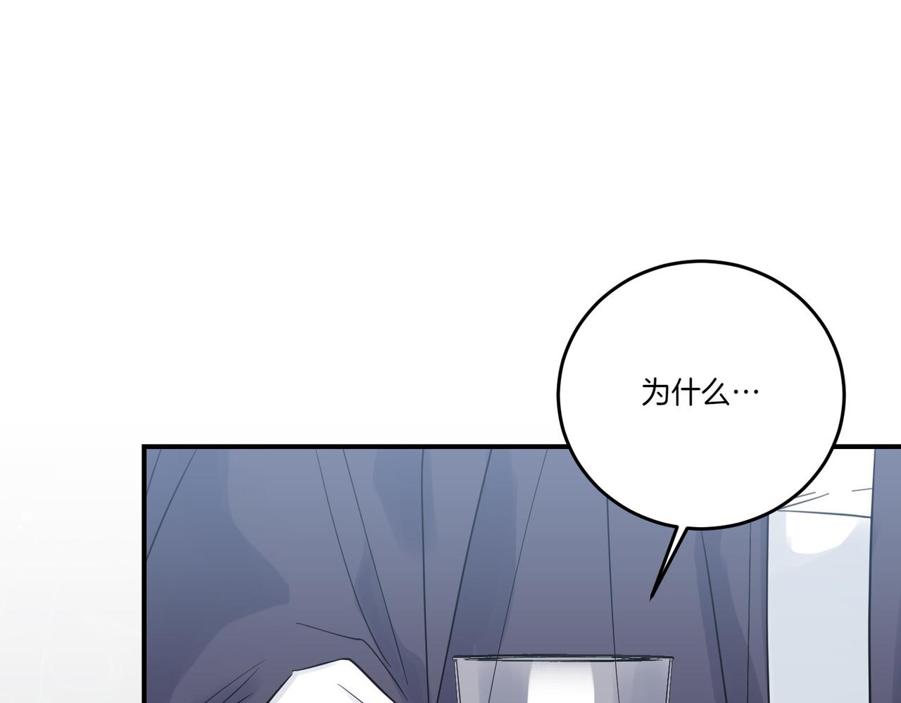 第83话 刺杀的方法(1/4)-第83话