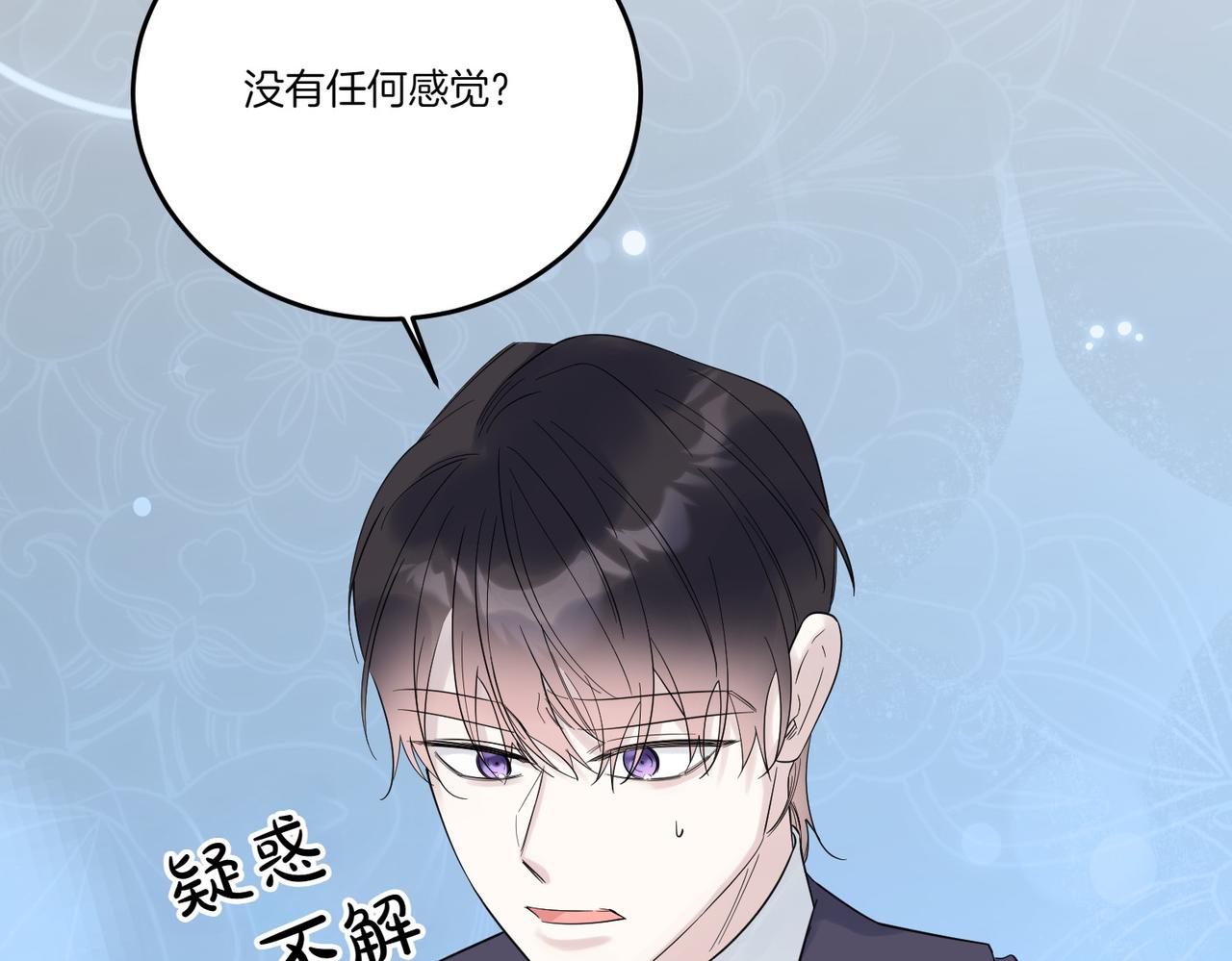 第83话 刺杀的方法(1/4)-第83话