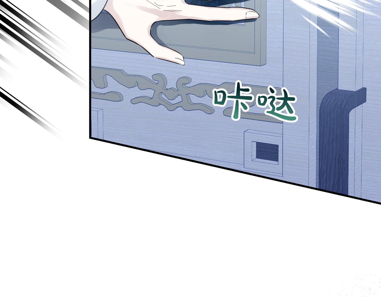 第83话 刺杀的方法(1/4)-第83话