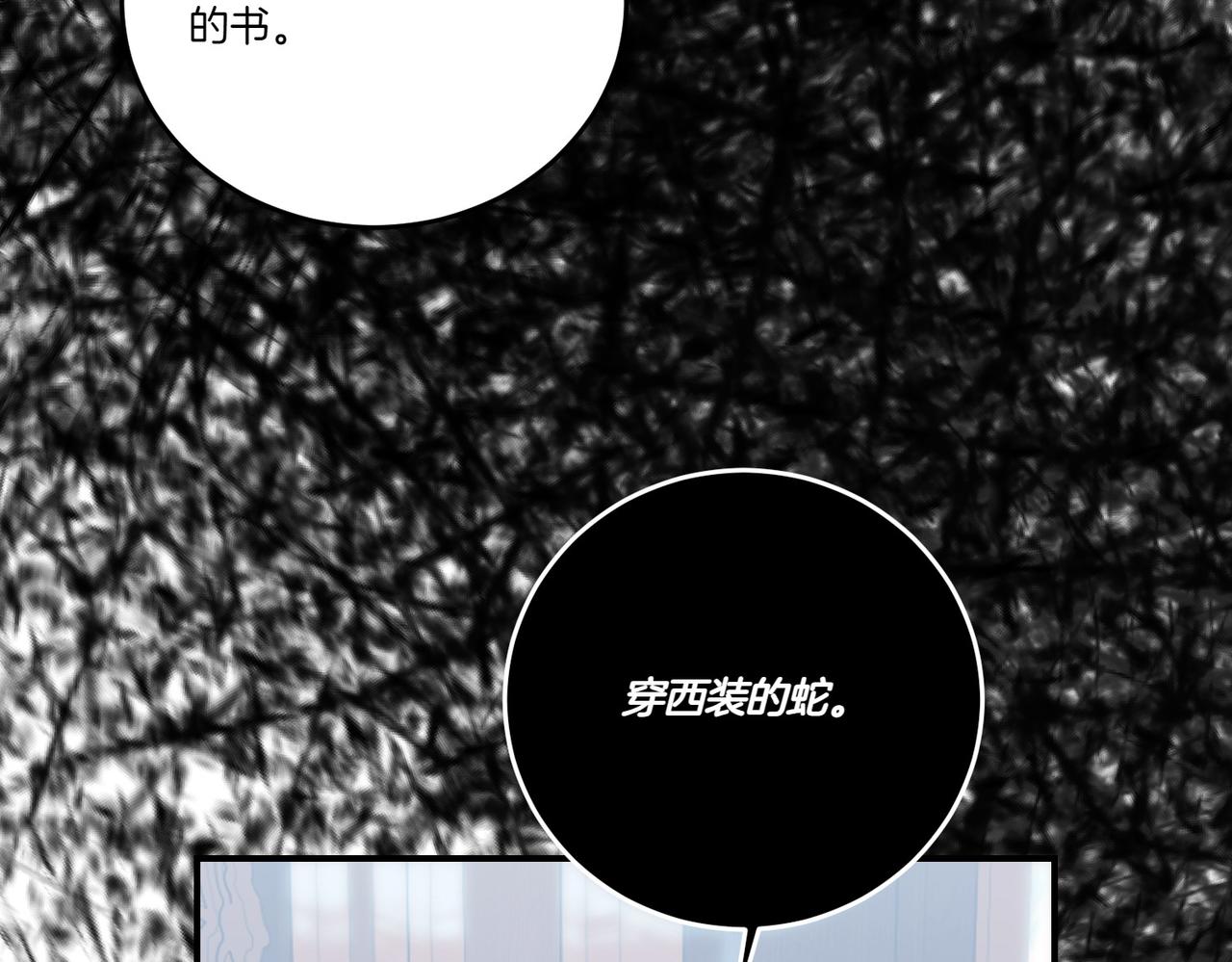 第83话 刺杀的方法(1/4)-第83话