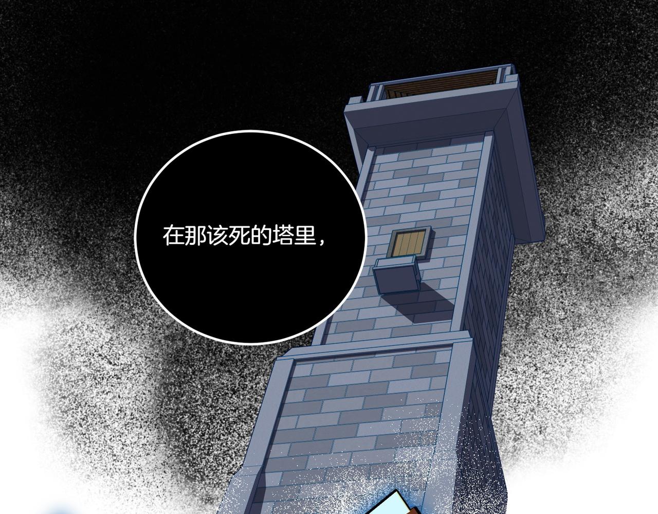 第83话 刺杀的方法(1/4)-第83话