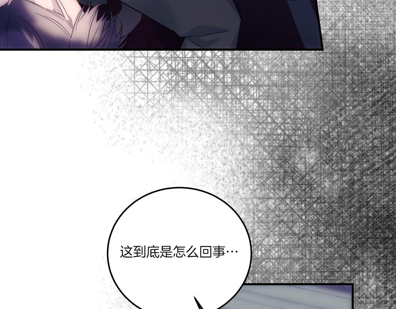 第83话 刺杀的方法(1/4)-第83话