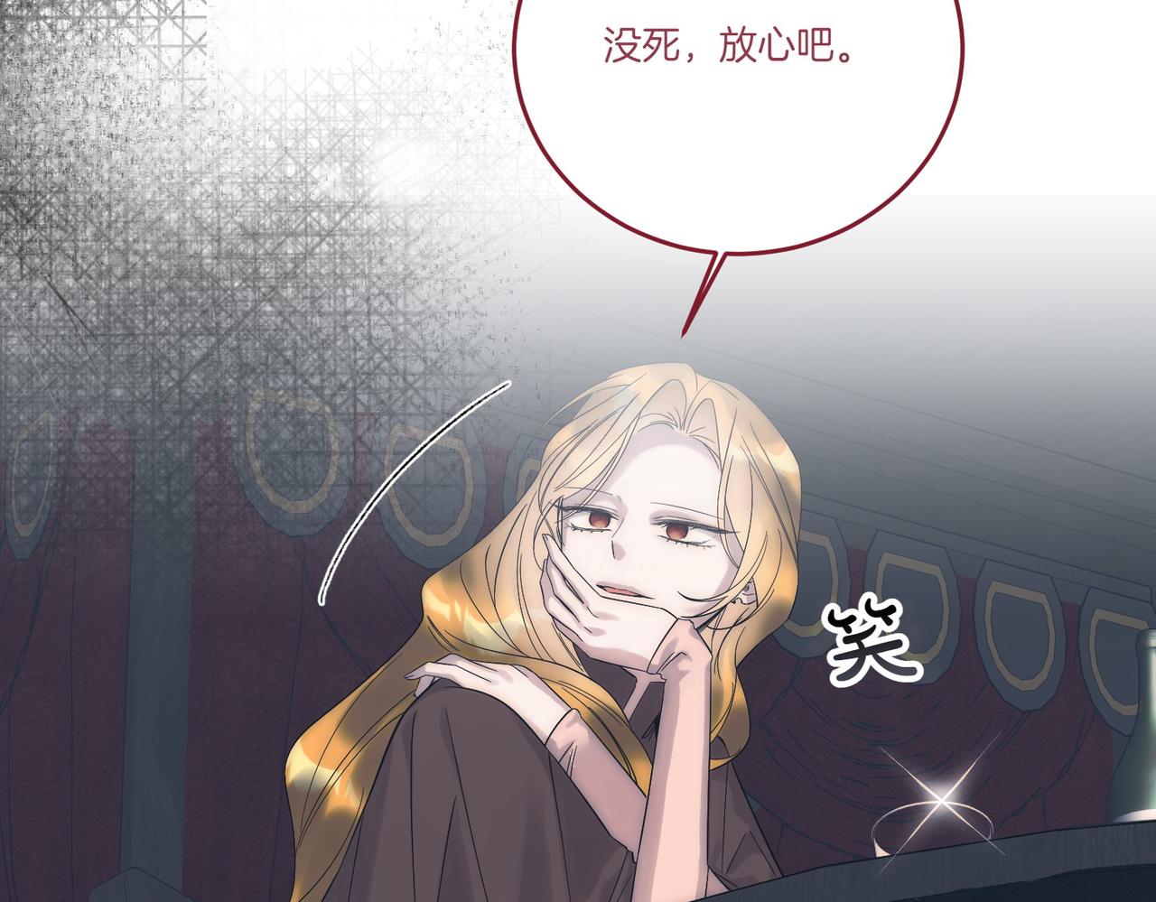 第83话 刺杀的方法(1/4)-第83话
