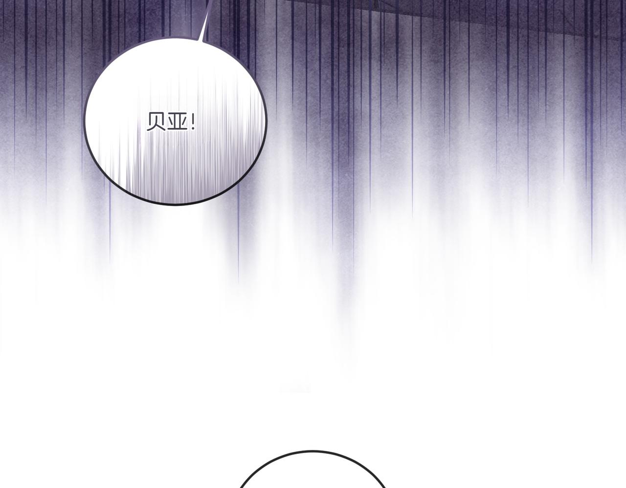 第85话 别丢下我(1/4)-第85话