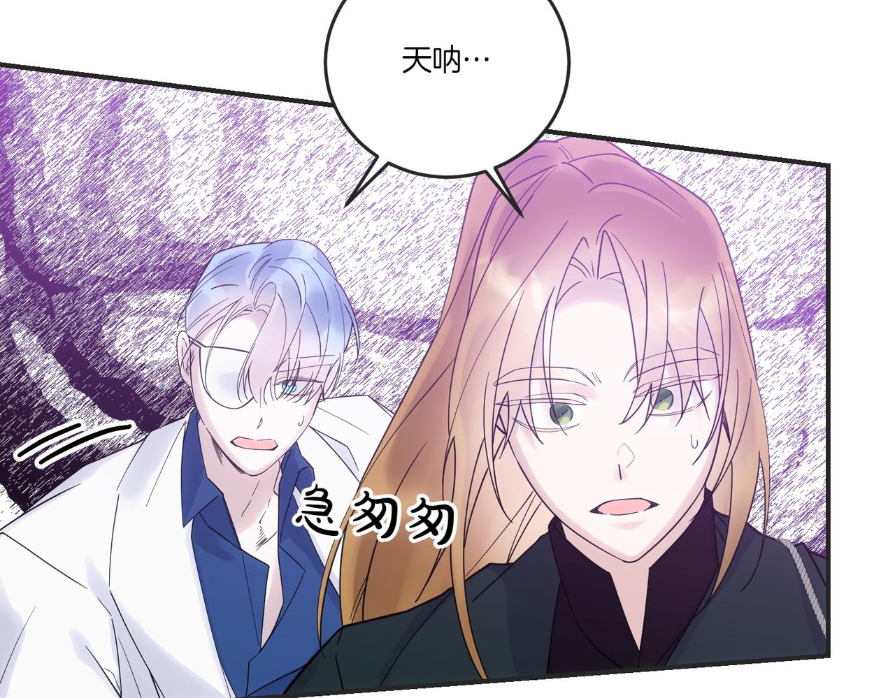 第85话 别丢下我(1/4)-第85话