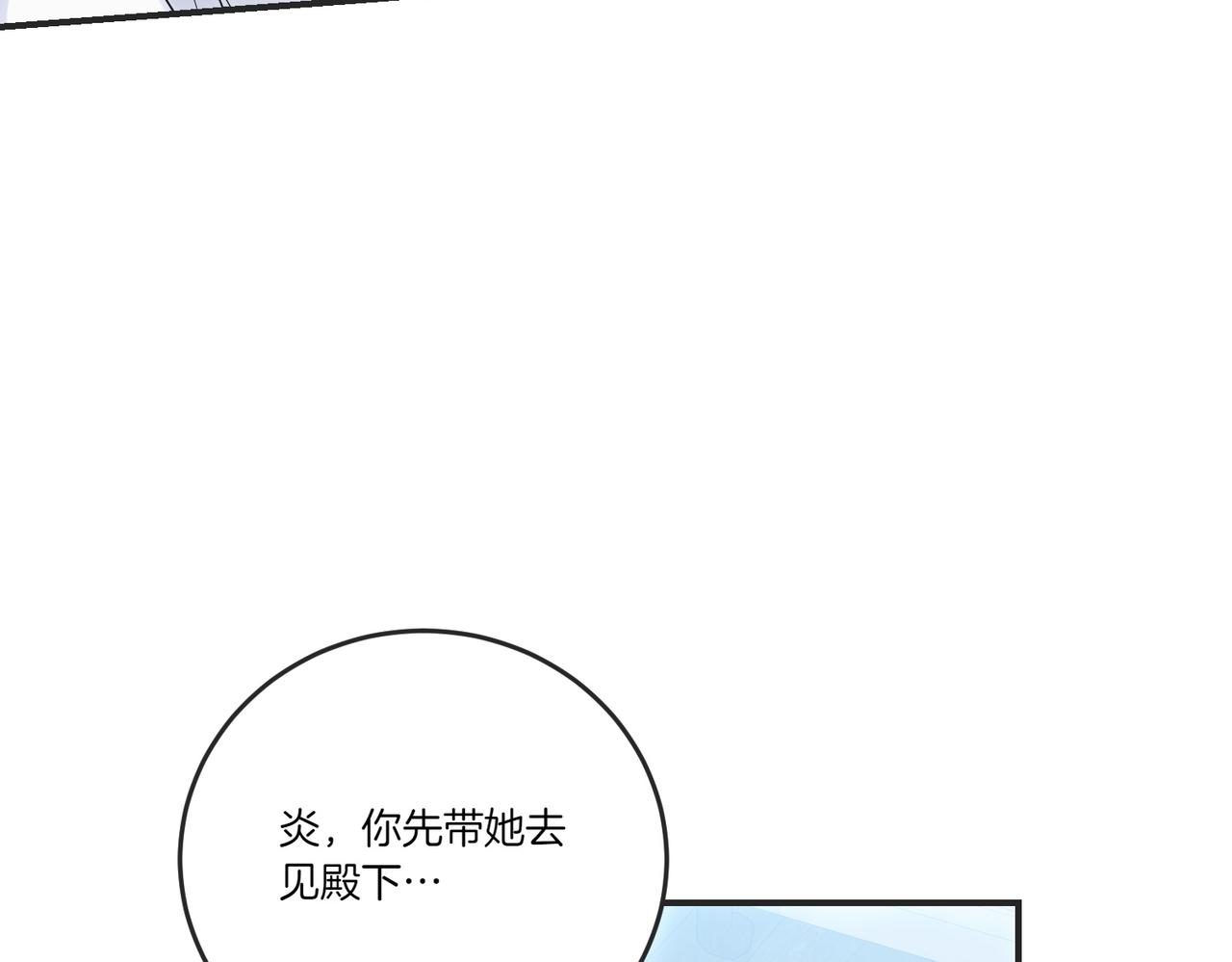 第85话 别丢下我(1/4)-第85话