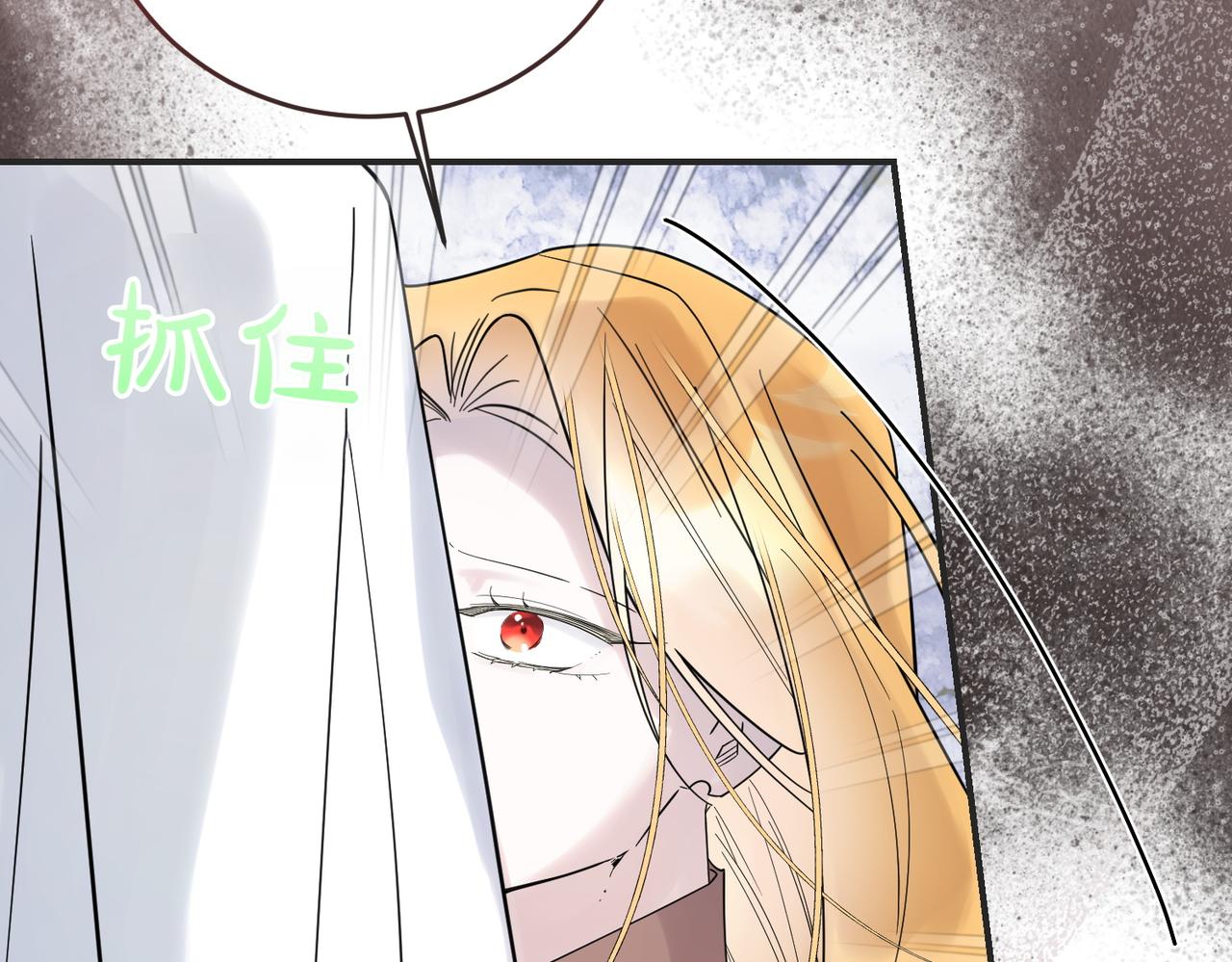 第85话 别丢下我(1/4)-第85话