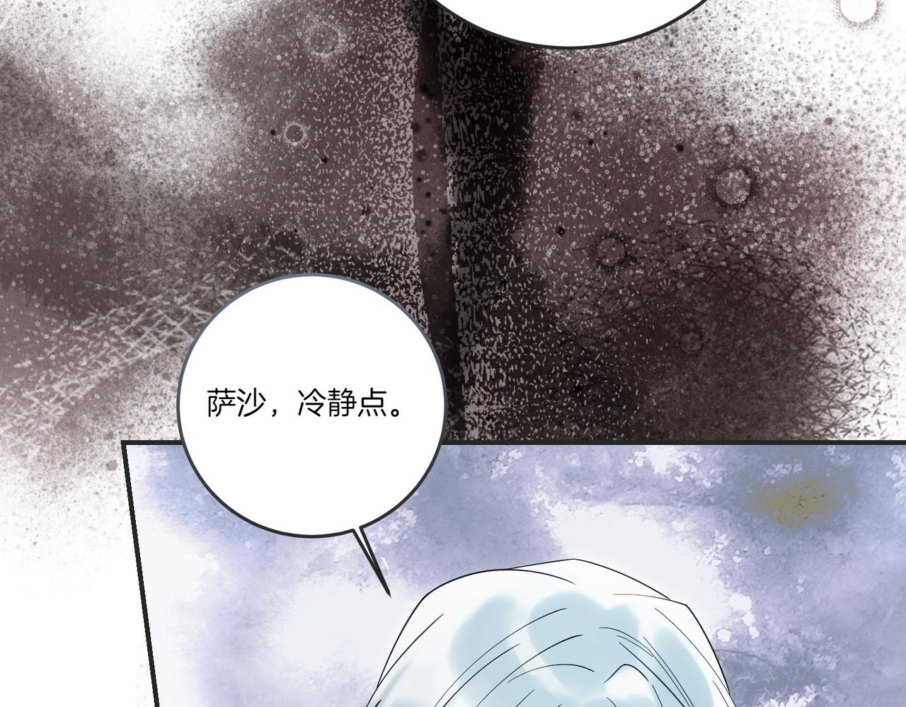 第85话 别丢下我(1/4)-第85话