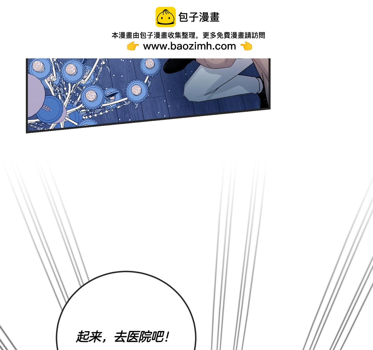 第85话 别丢下我(1/4)-第85话