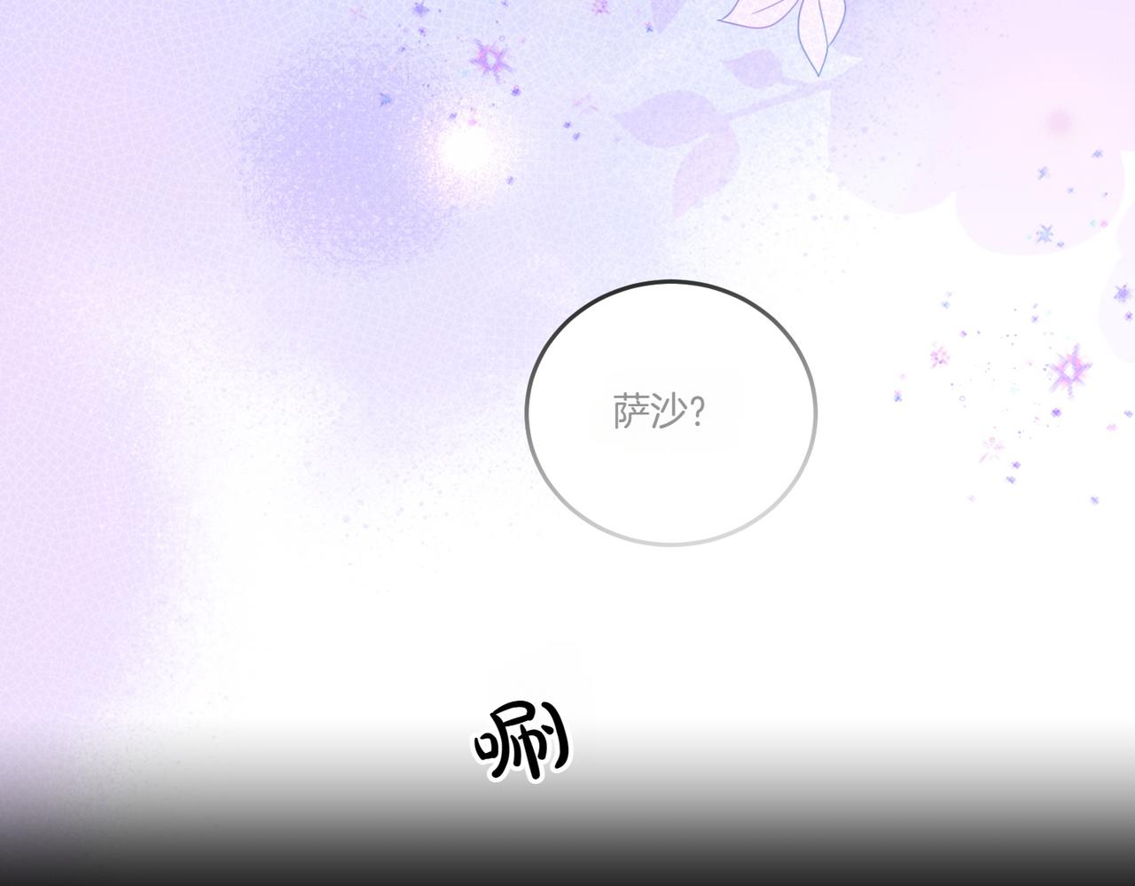 第85话 别丢下我(1/4)-第85话