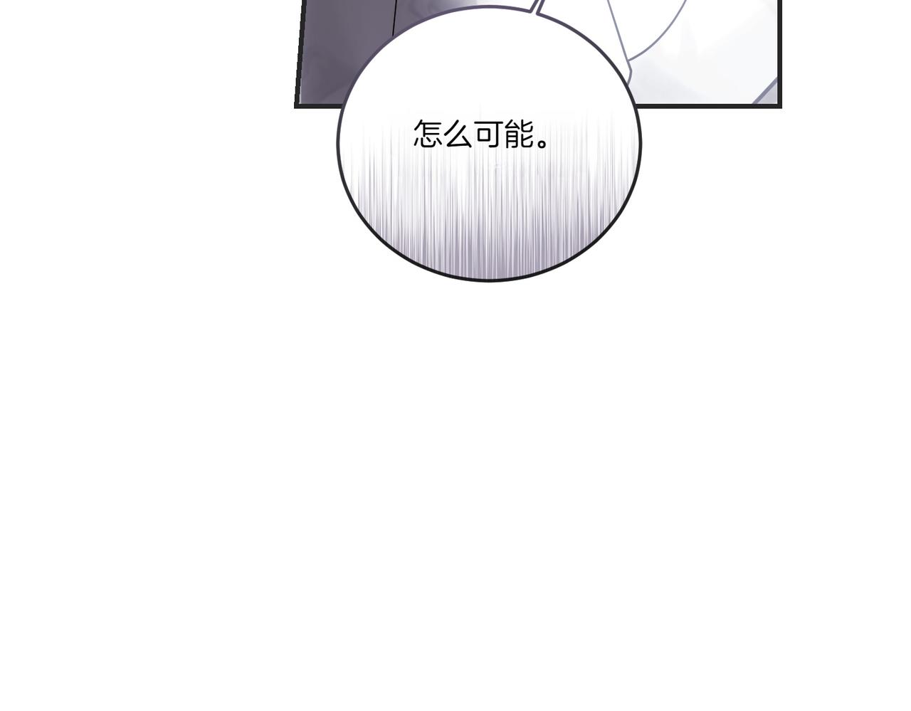 第85话 别丢下我(1/4)-第85话
