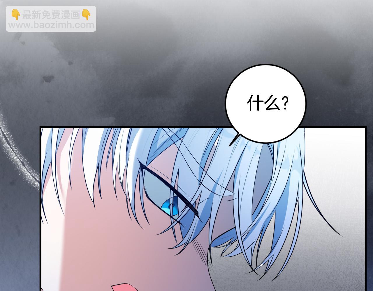 第9话 少爷心疼我？(1/4)-第9话