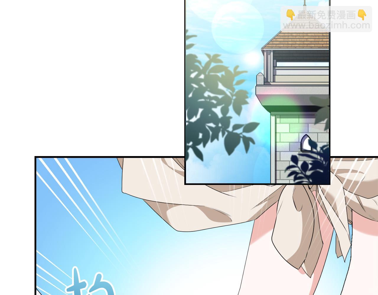 第9话 少爷心疼我？(1/4)-第9话