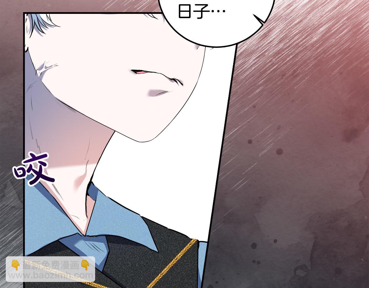 第9话 少爷心疼我？(1/4)-第9话