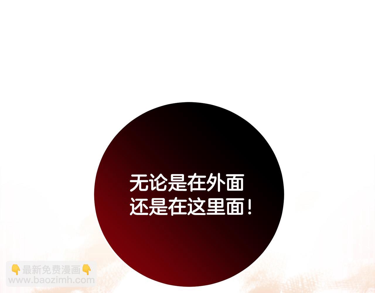 第9话 少爷心疼我？(1/4)-第9话