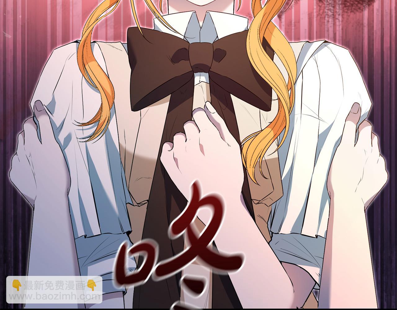 第9话 少爷心疼我？(1/4)-第9话