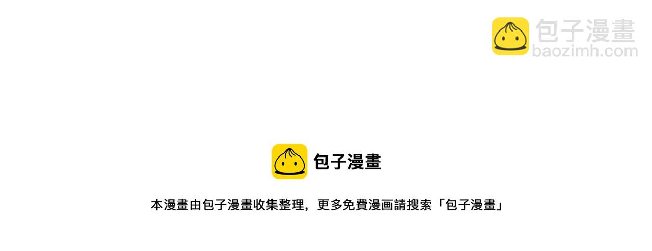 休刊小番外-第11话