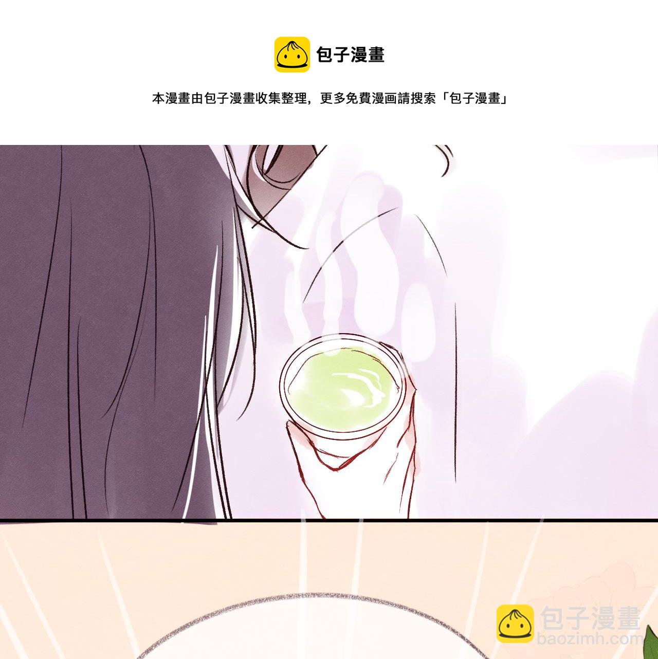 休刊小番外-第11话