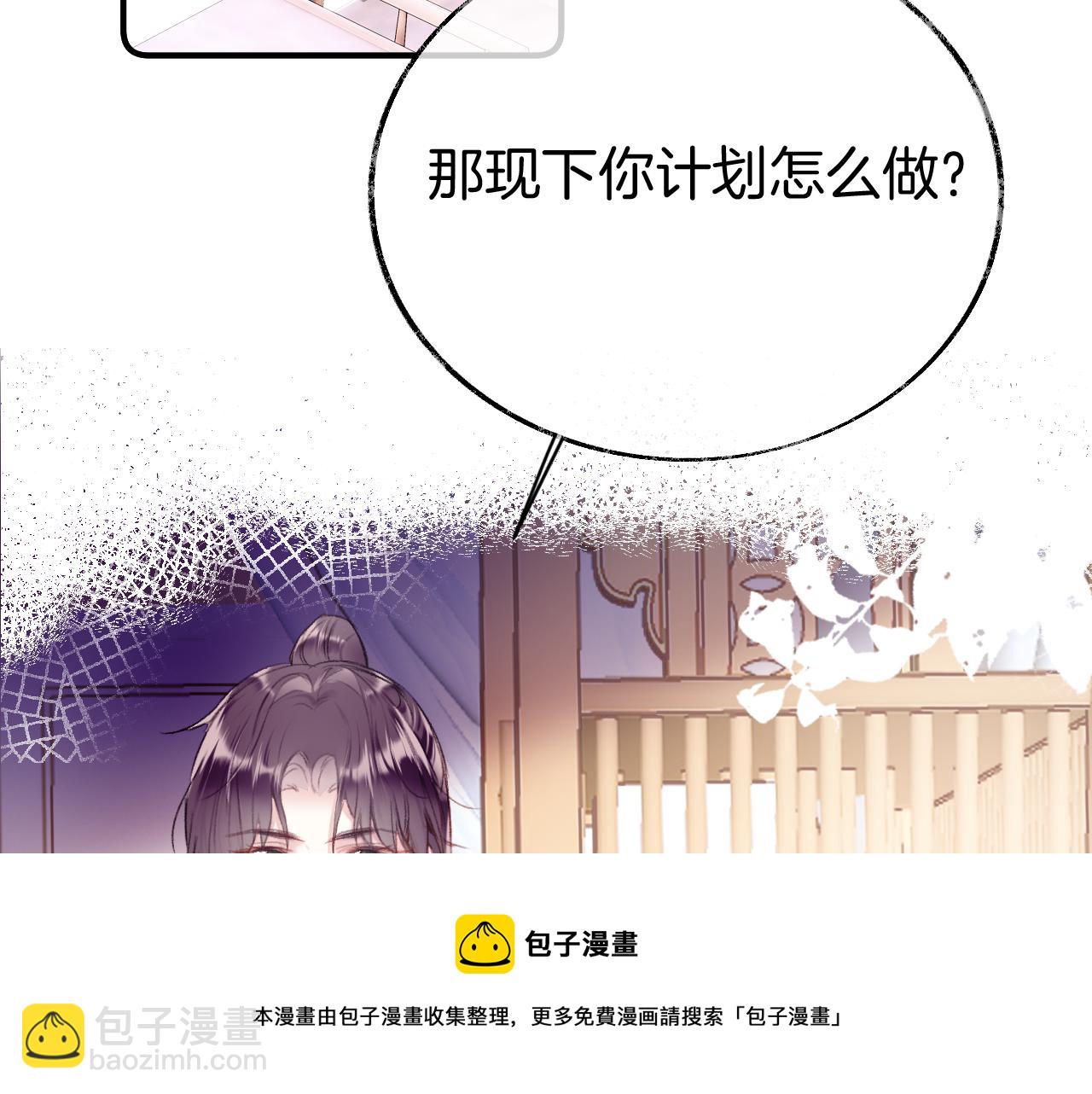 第10话 会会苏月漓(1/3)-第13话