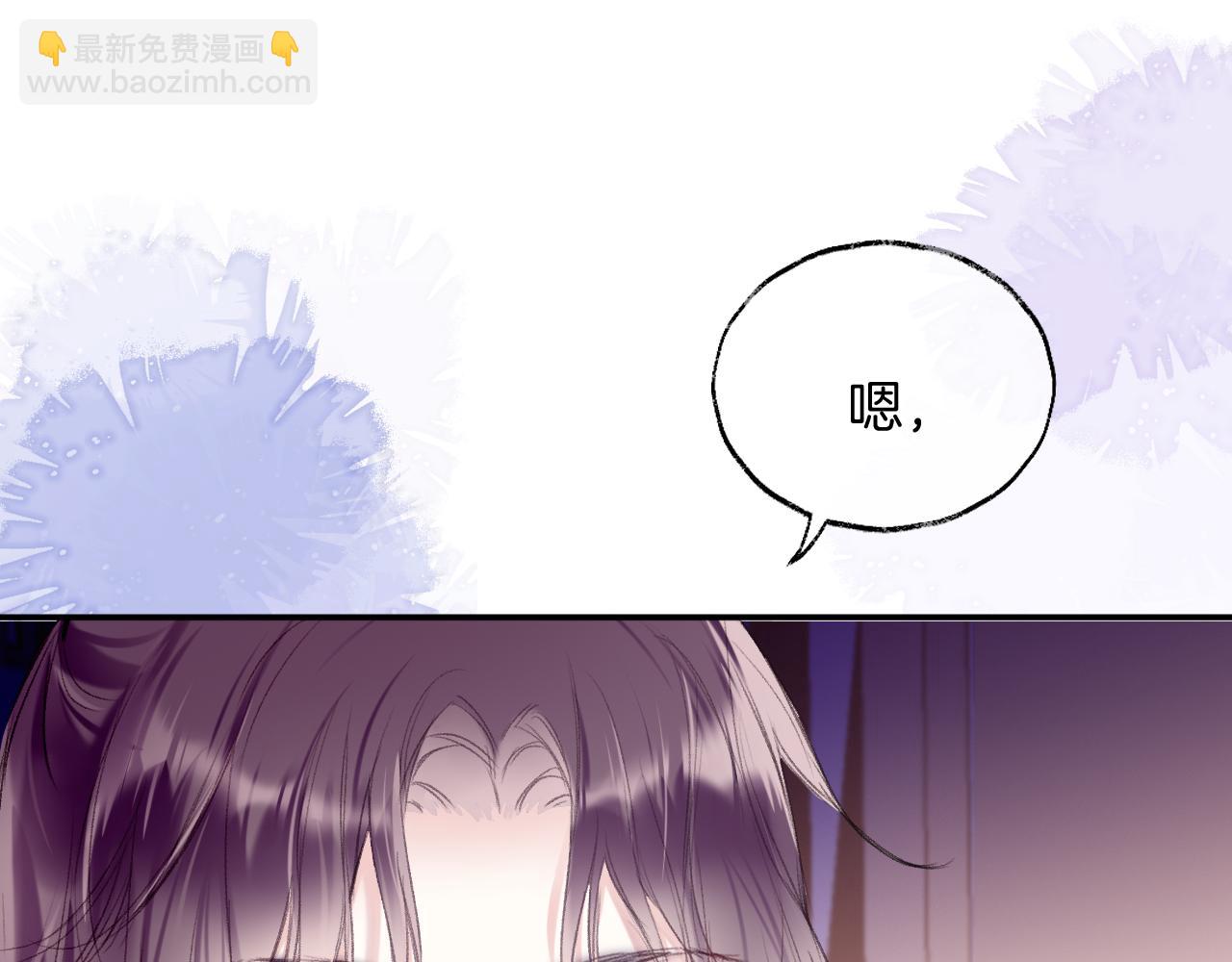 第10话 会会苏月漓(1/3)-第13话
