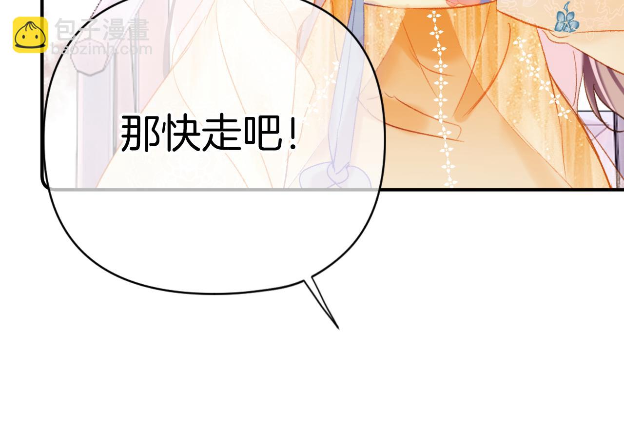 第10话 会会苏月漓(1/3)-第13话