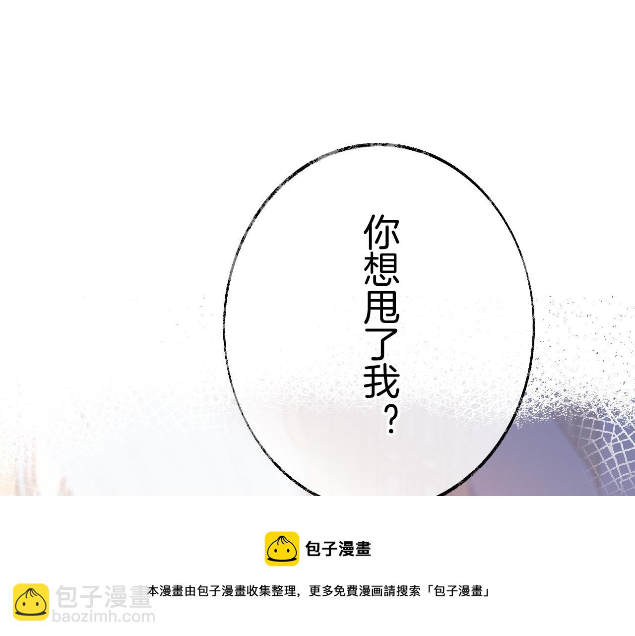 第10话 会会苏月漓(1/3)-第13话