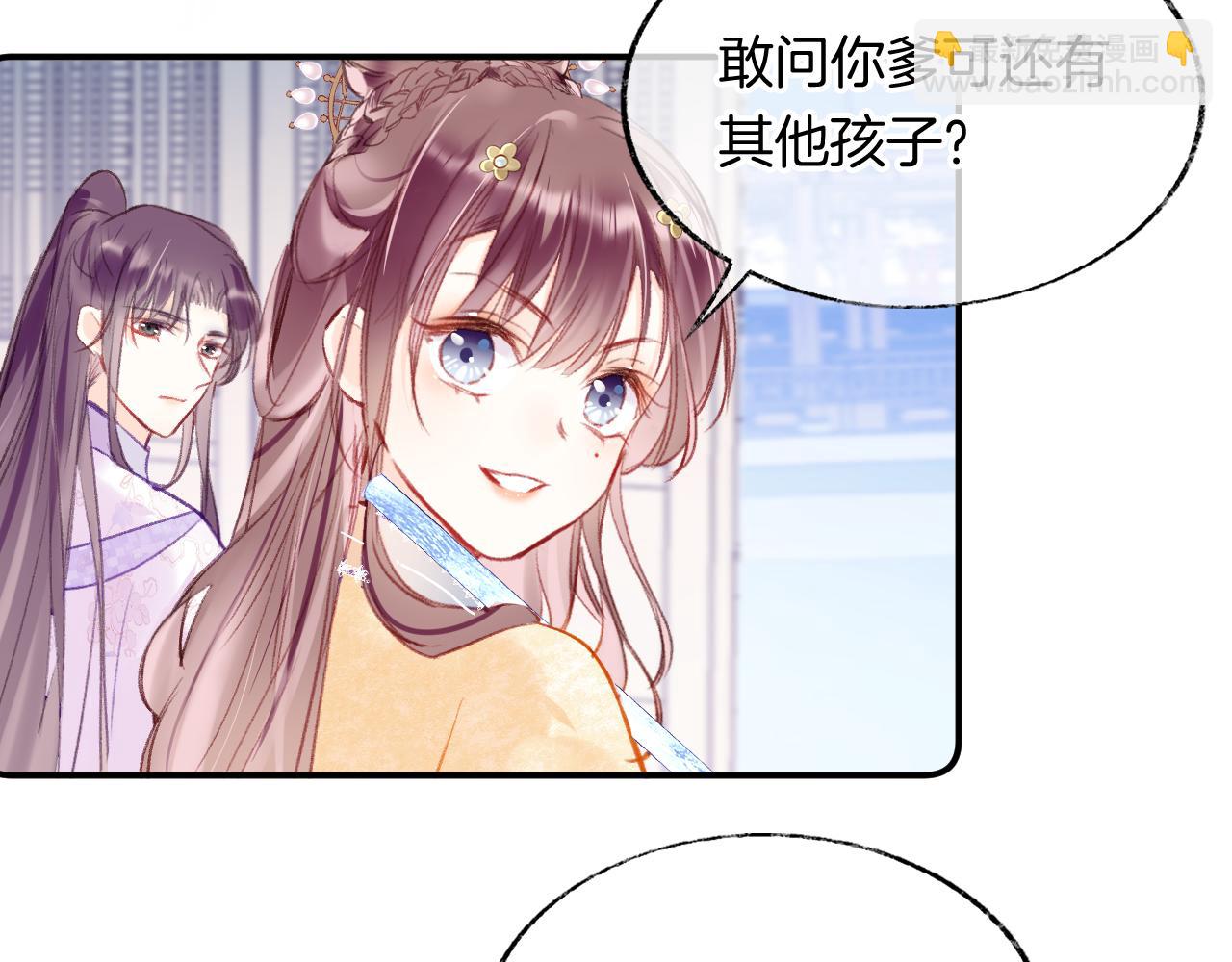第12话  主人！我看好你(1/2)-第15话