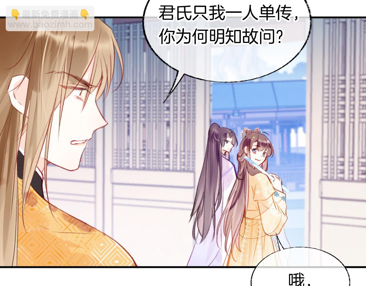 第12话  主人！我看好你(1/2)-第15话