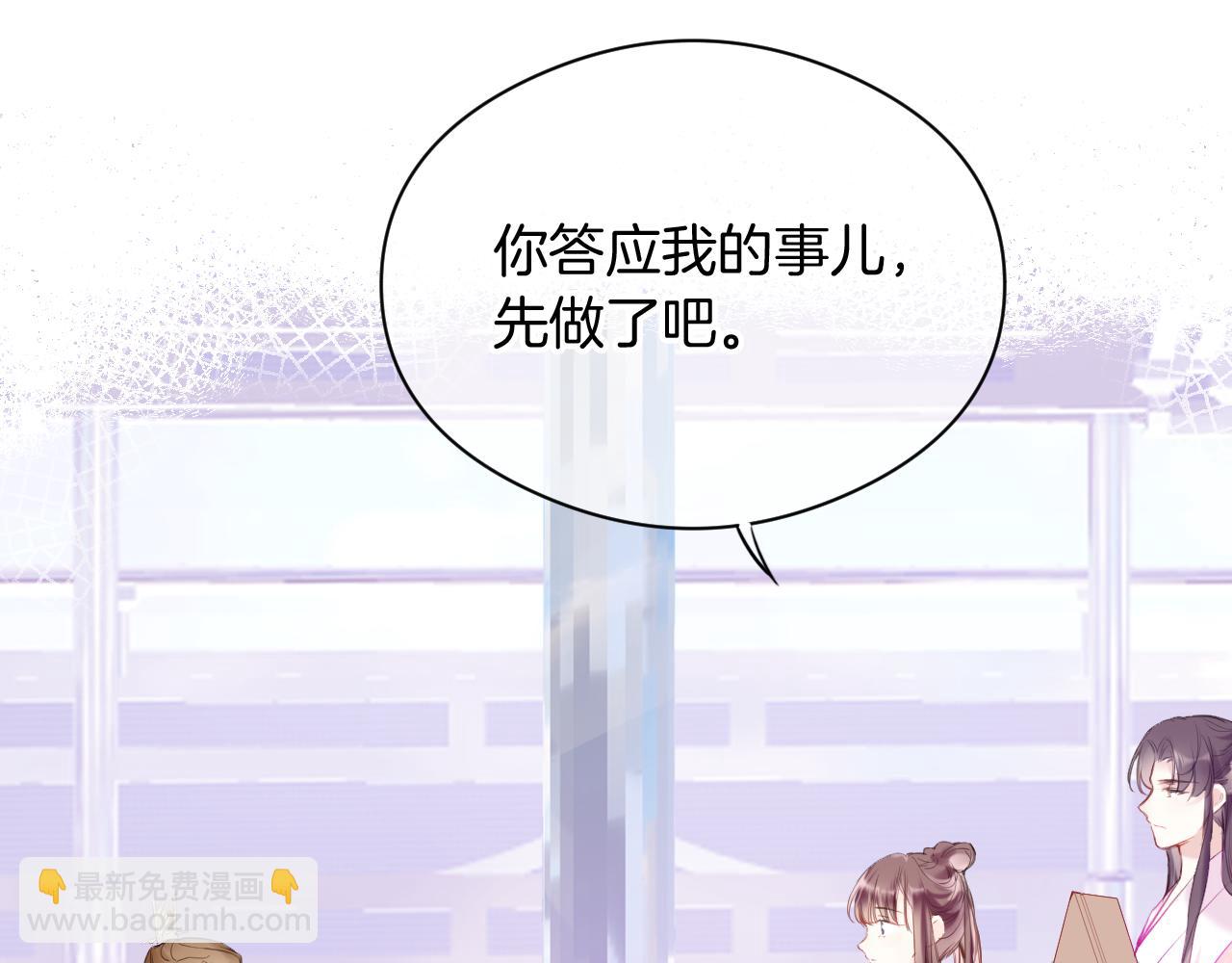 第14话 大型吃瓜现场(1/4)-第17话