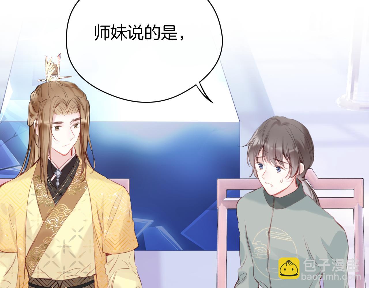 第14话 大型吃瓜现场(1/4)-第17话