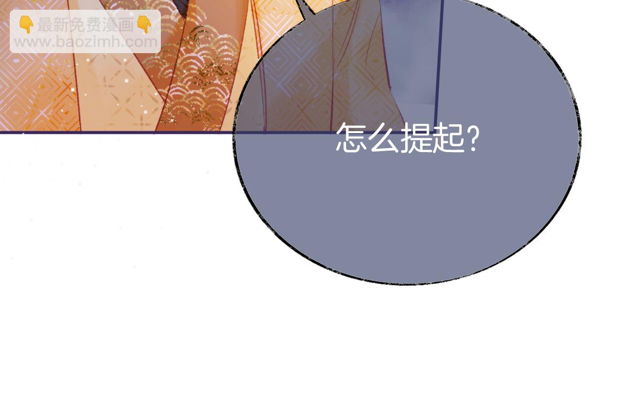 第16话 误会？(1/4)-第19话