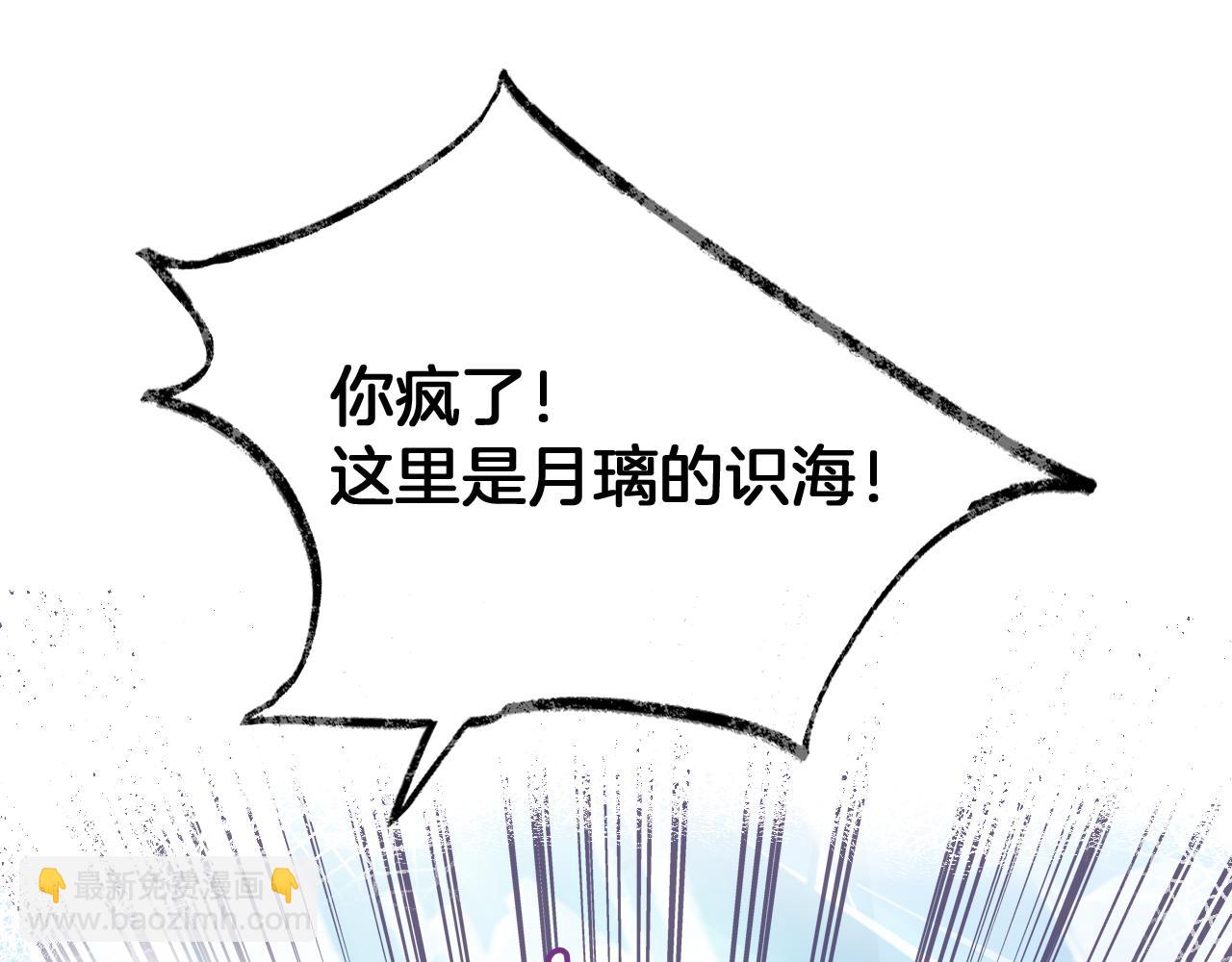 第16话 误会？(1/4)-第19话