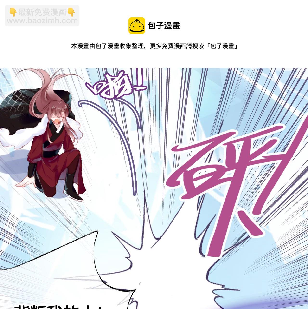 第16话 误会？(1/4)-第19话