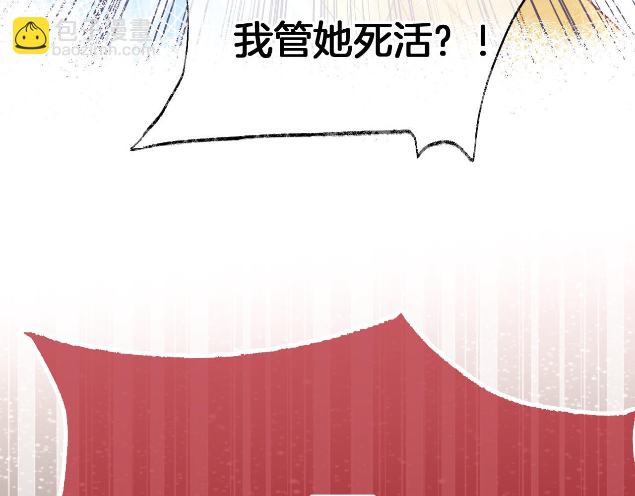 第16话 误会？(1/4)-第19话