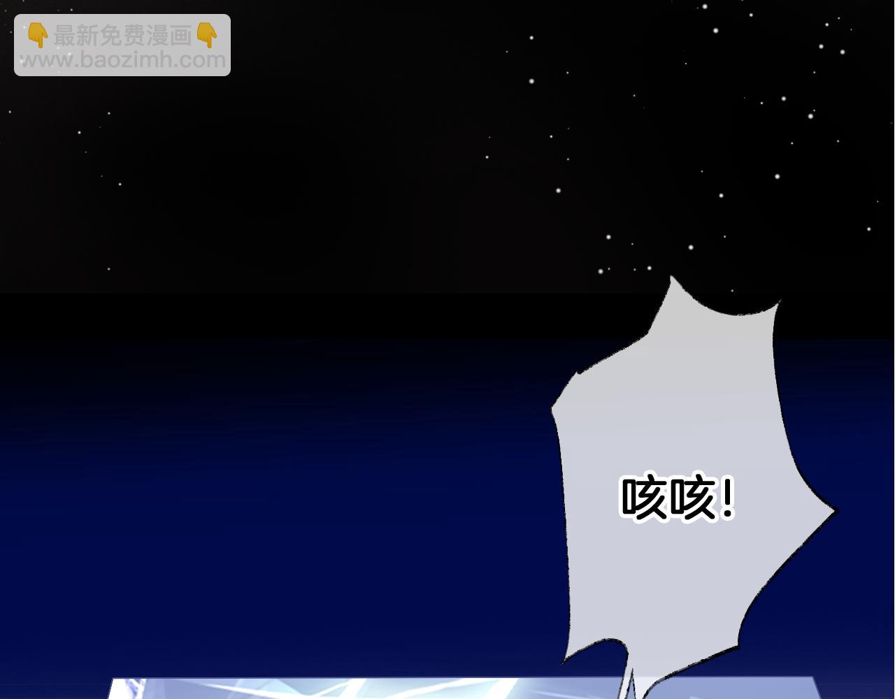 第16话 误会？(1/4)-第19话