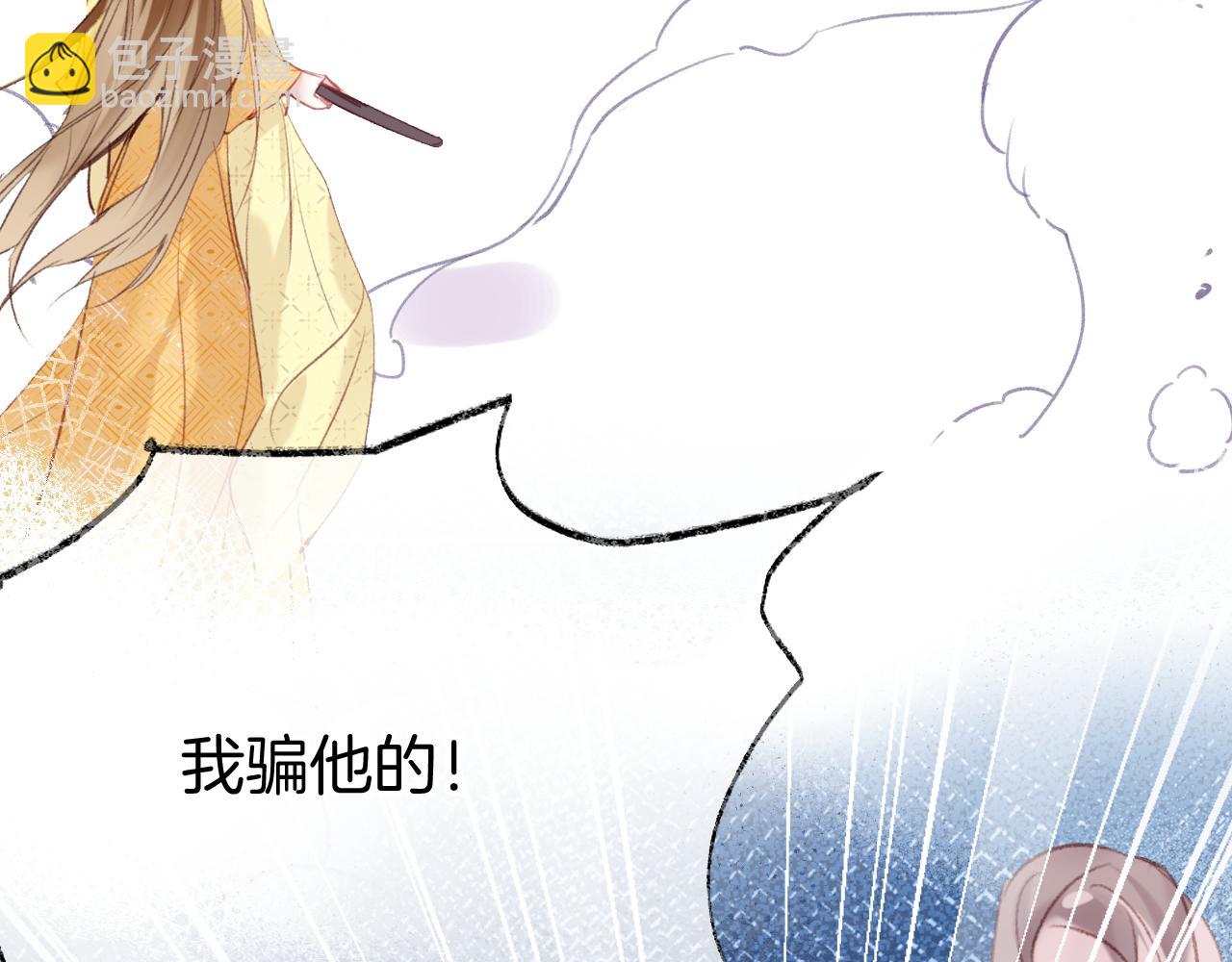 第16话 误会？(1/4)-第19话