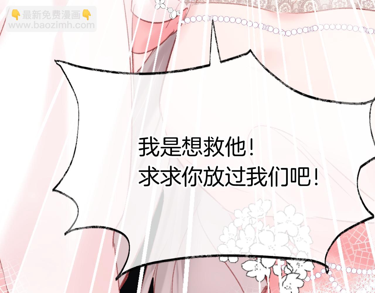 第16话 误会？(1/4)-第19话