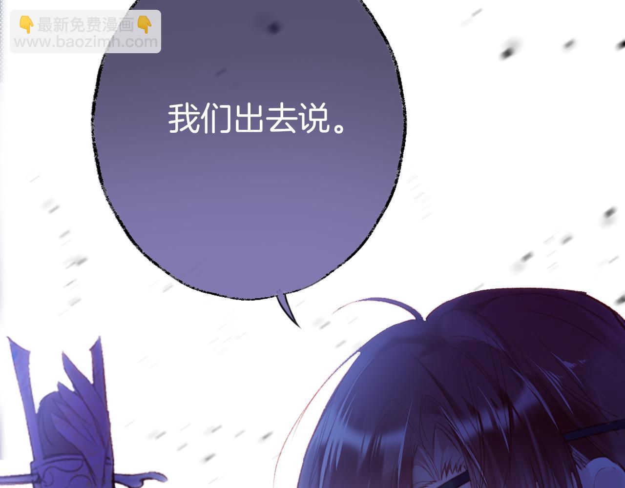第16话 误会？(1/4)-第19话