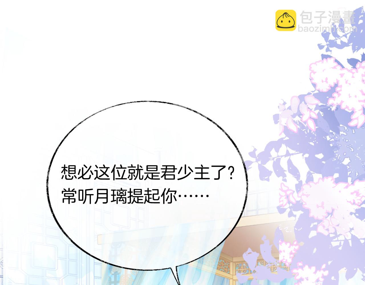第16话 误会？(1/4)-第19话