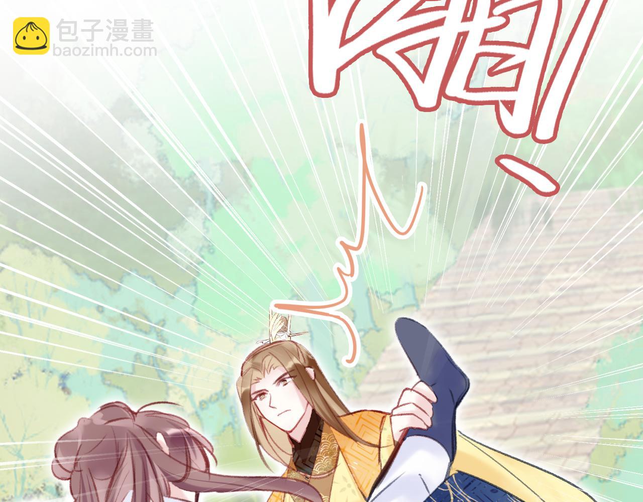 第18话 下山（下）(1/4)-第21话