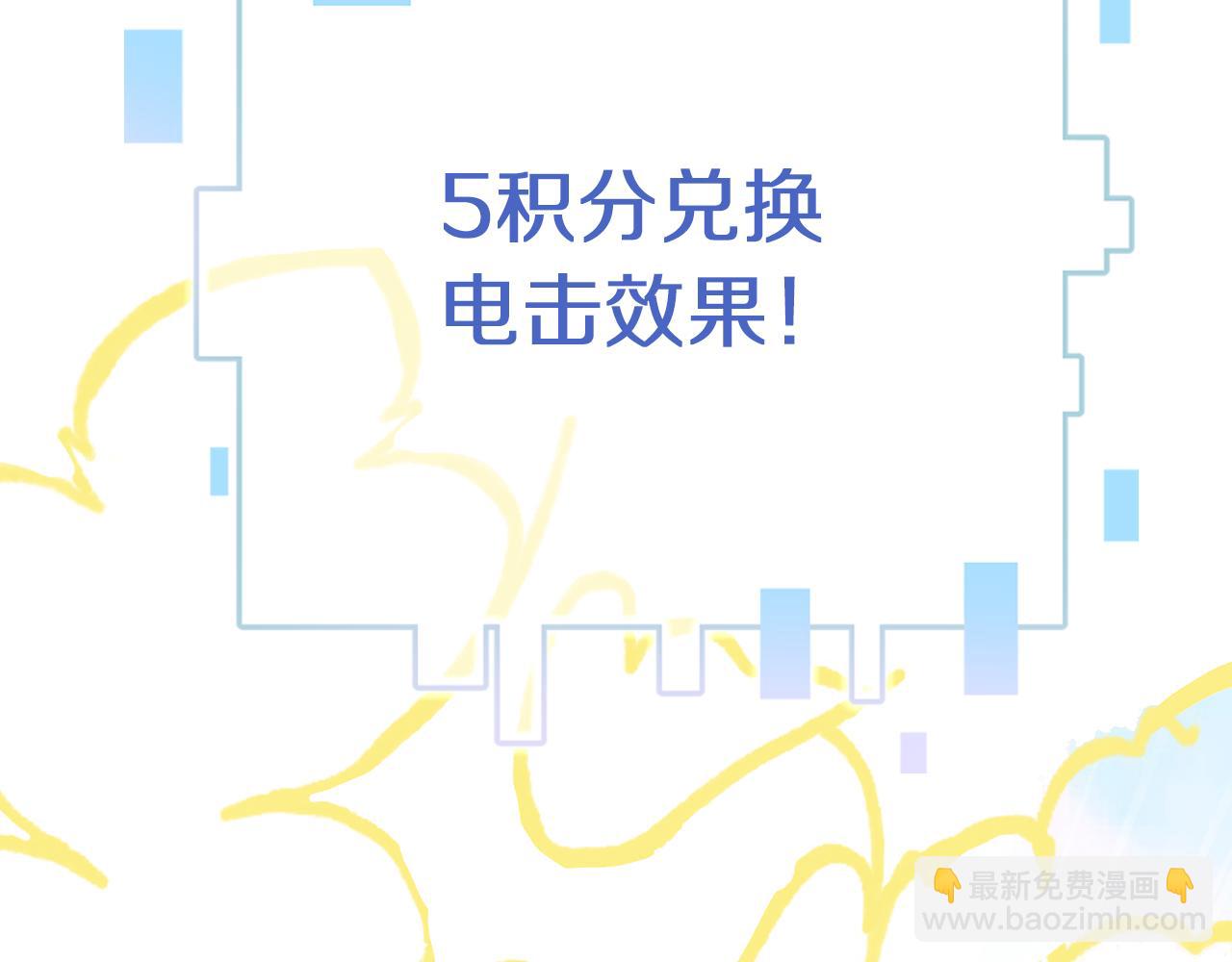 第18话 下山（下）(1/4)-第21话