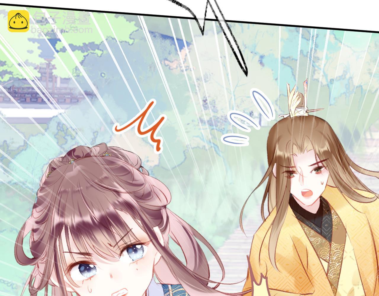第18话 下山（下）(1/4)-第21话