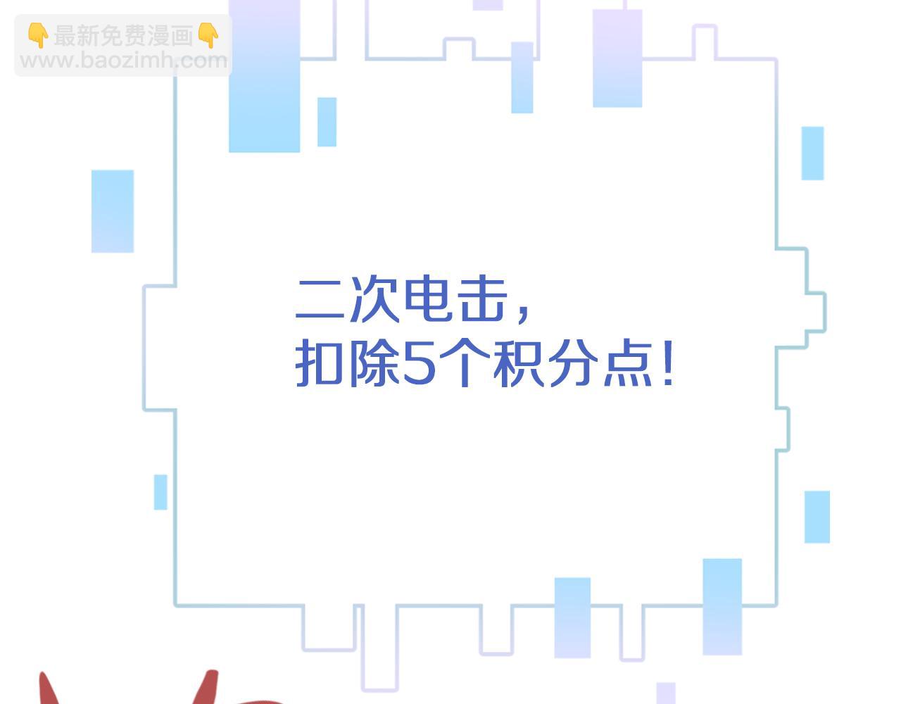 第18话 下山（下）(1/4)-第21话