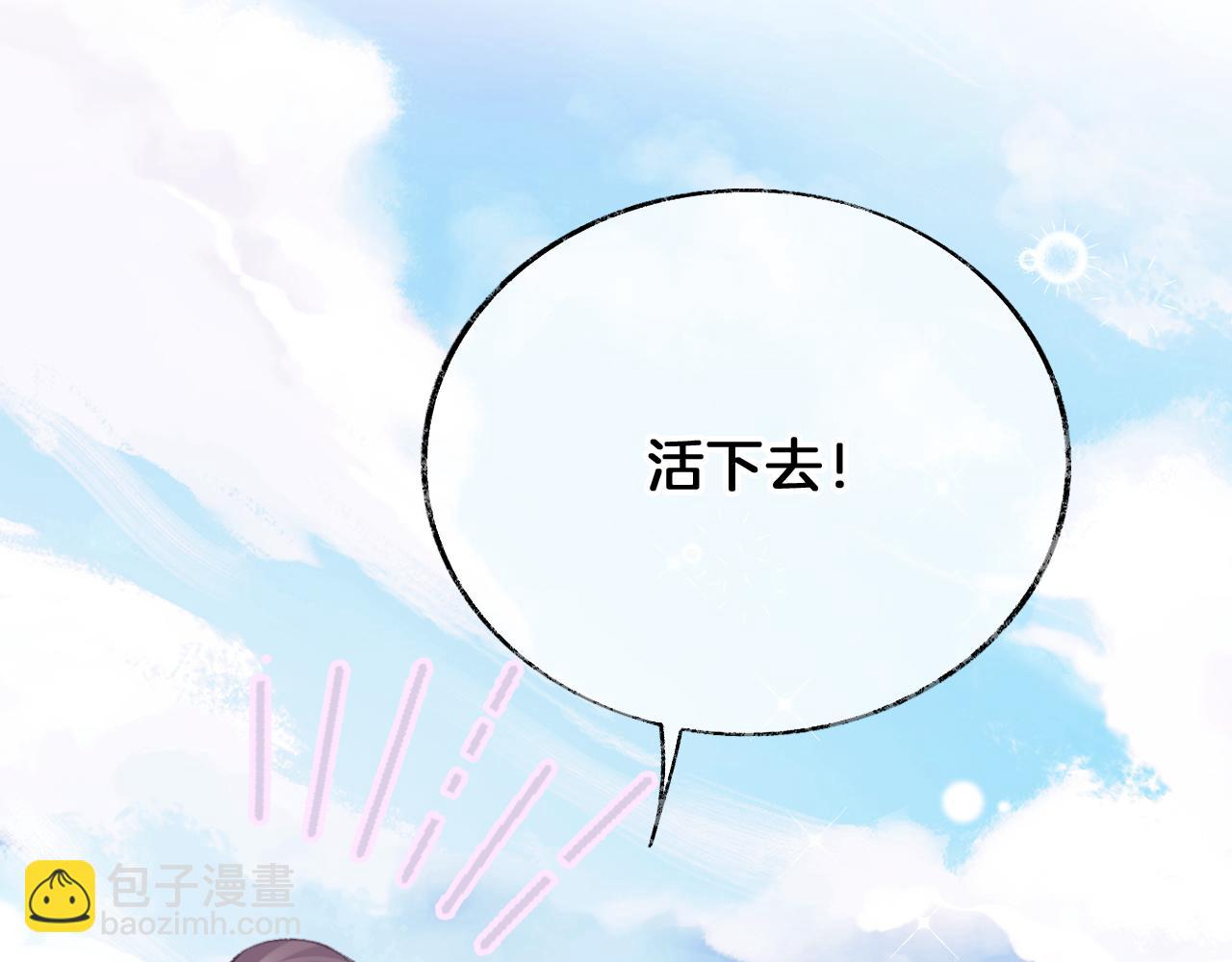 第20话 她就是我主人~(1/3)-第23话