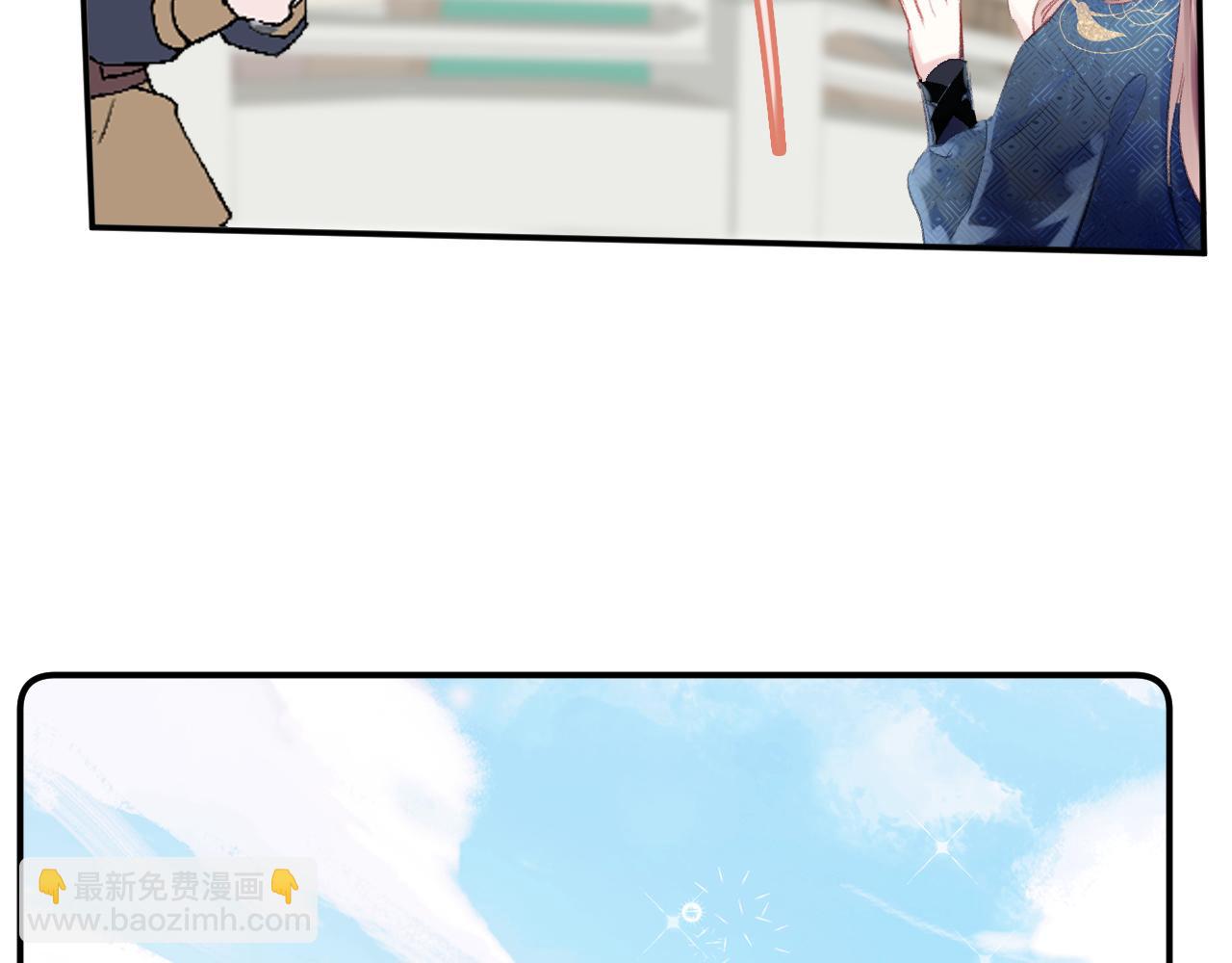 第20话 她就是我主人~(1/3)-第23话
