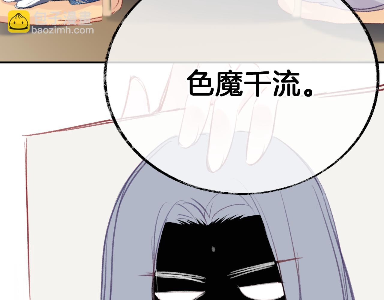 第22话 你想甩了我？(1/4)-第25话