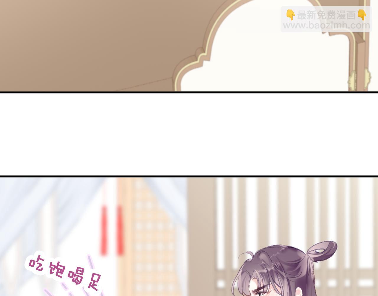 第22话 你想甩了我？(1/4)-第25话