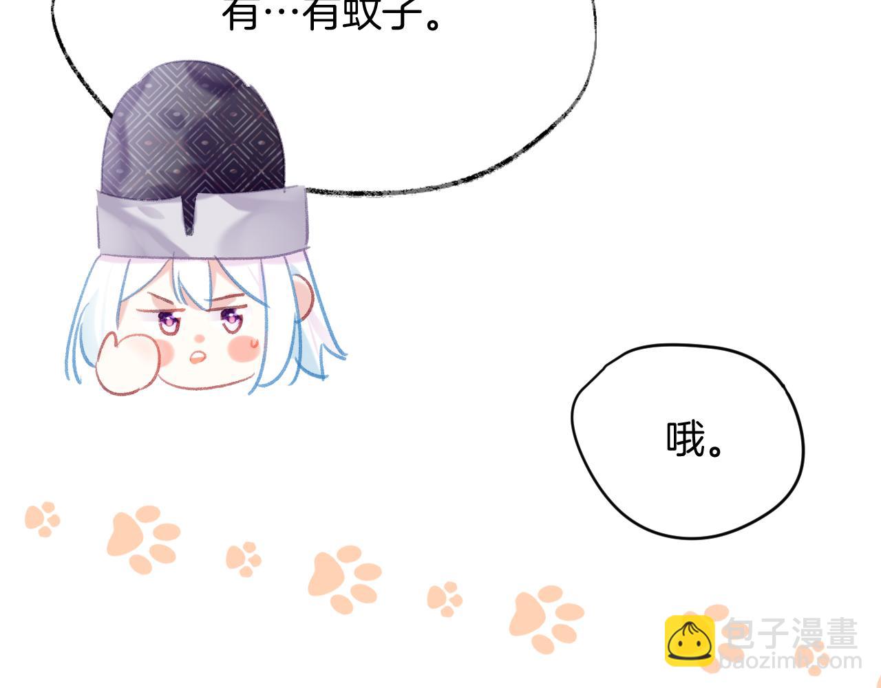 第24话 惹事精傲天(1/3)-第27话